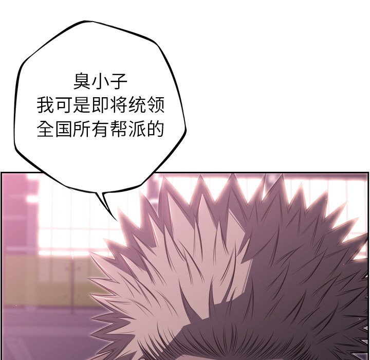 第59話 - 第101张