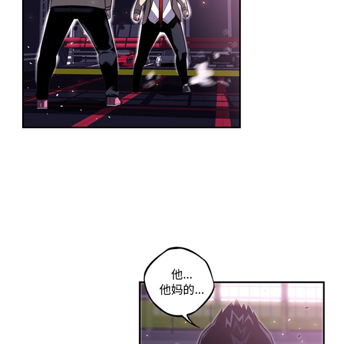 第59話 - 第14张