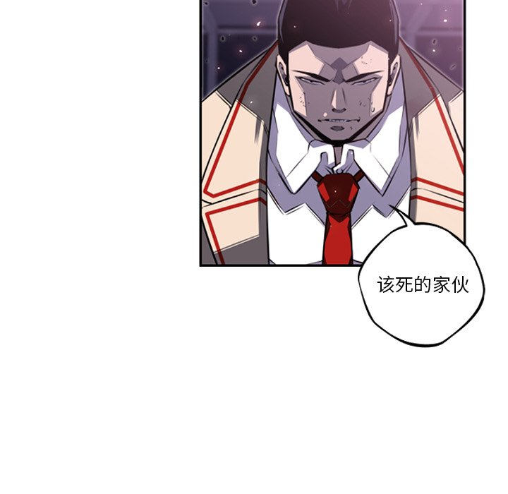 第59話 - 第15张
