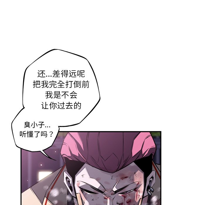 第59話 - 第18张