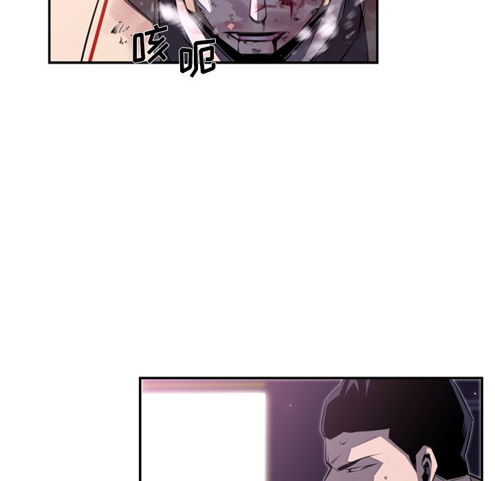 第59話 - 第19张