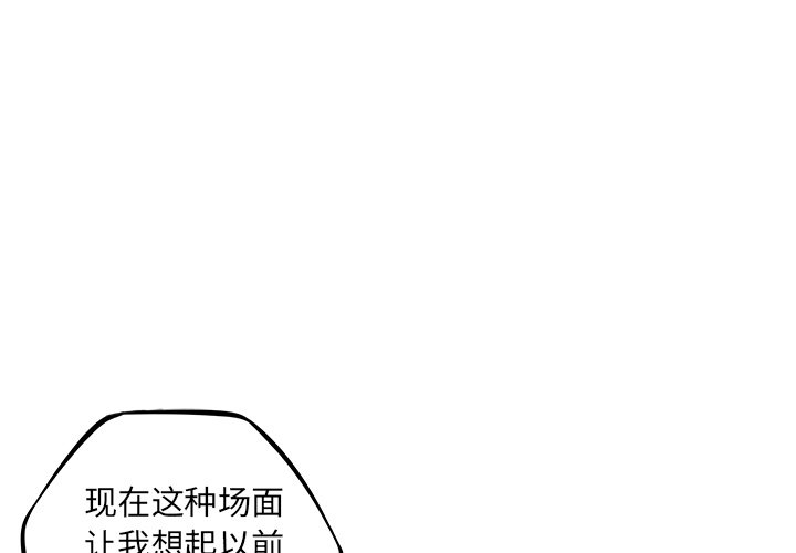 第59話 - 第2张