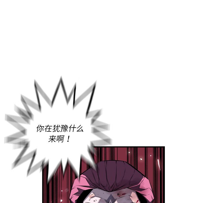第59話 - 第21张