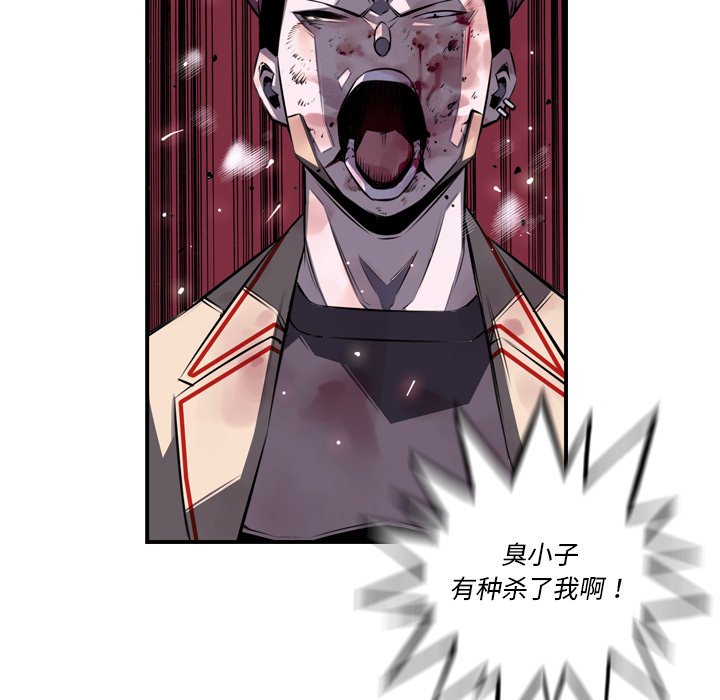 第59話 - 第22张