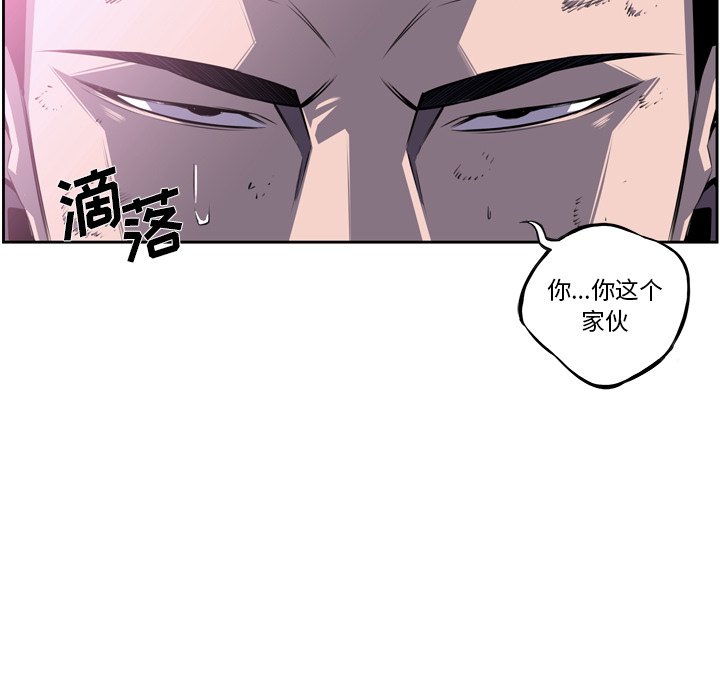 第59話 - 第24张