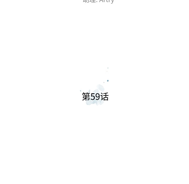 第59話 - 第26张