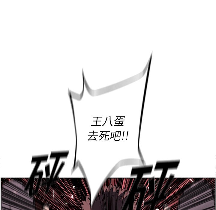 第59話 - 第27张