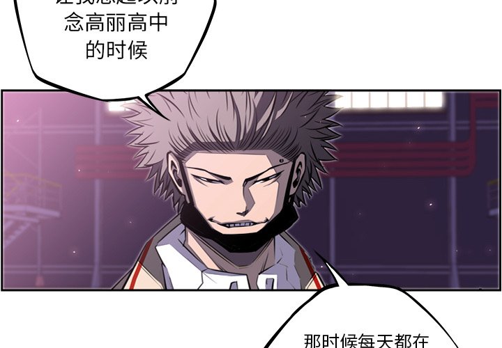 第59話 - 第3张