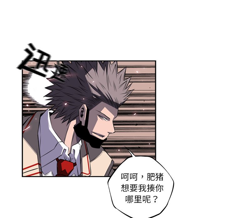第59話 - 第31张