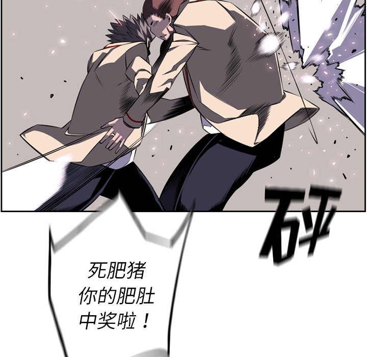 第59話 - 第36张