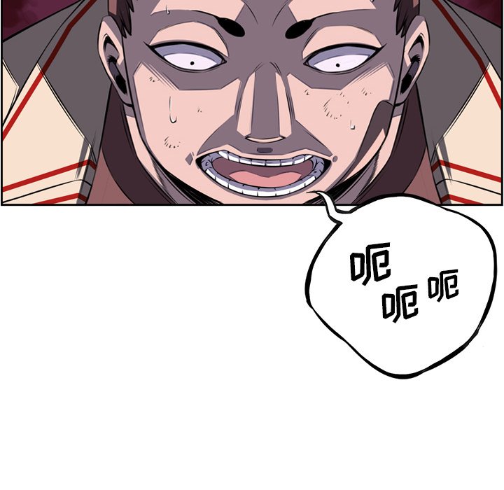 第59話 - 第38张