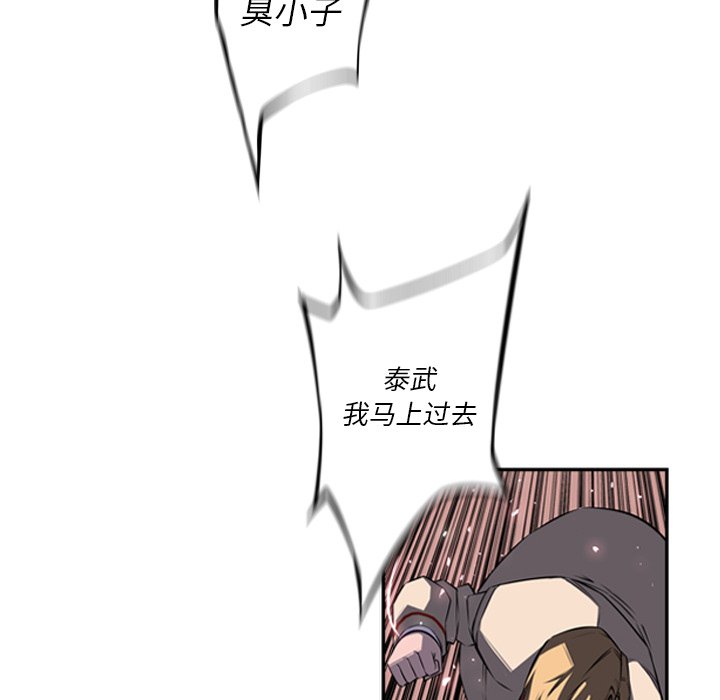 第59話 - 第40张