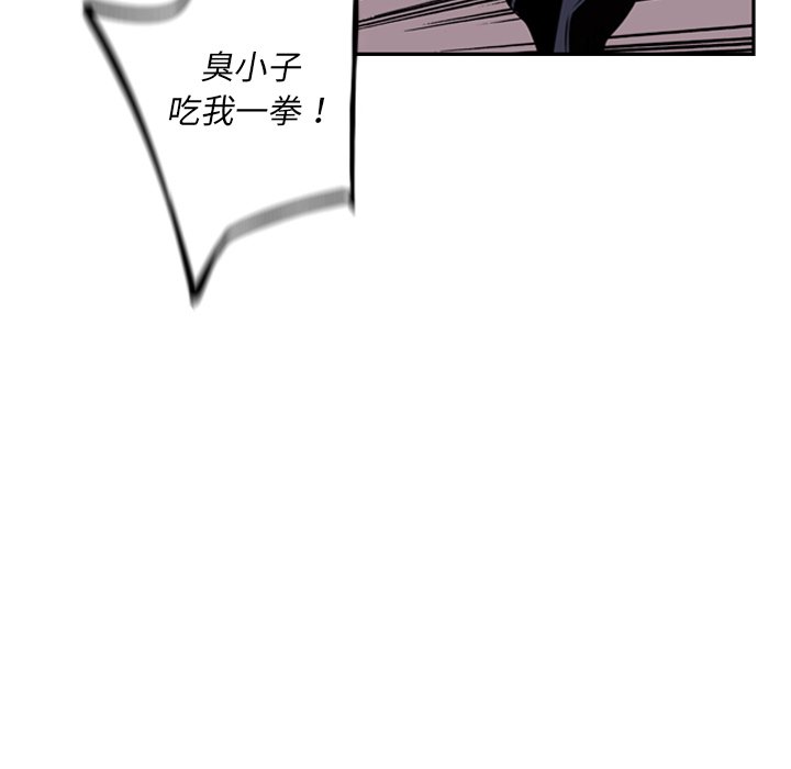 第59話 - 第44张