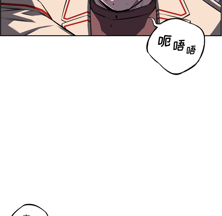 第59話 - 第47张