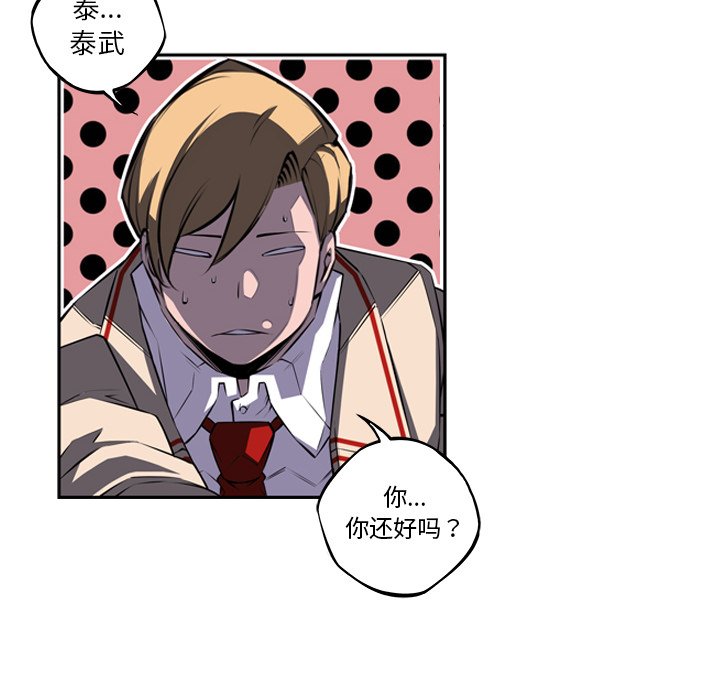 第59話 - 第48张
