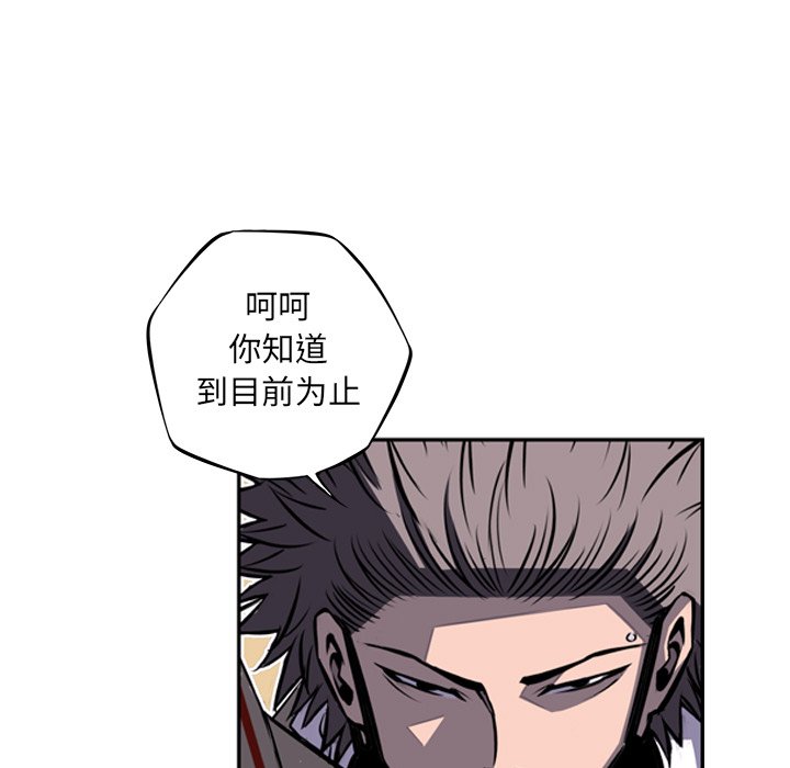 第59話 - 第49张