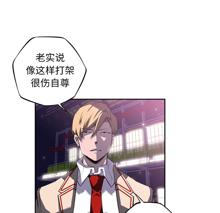 第59話 - 第5张