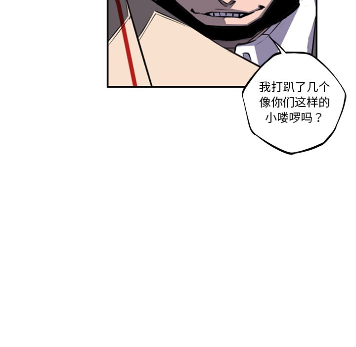 第59話 - 第50张
