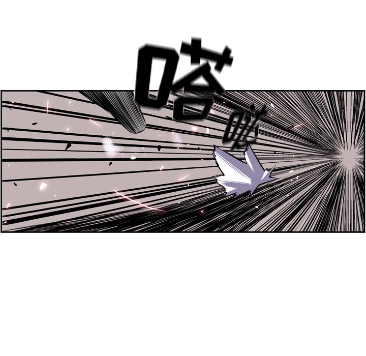 第59話 - 第51张