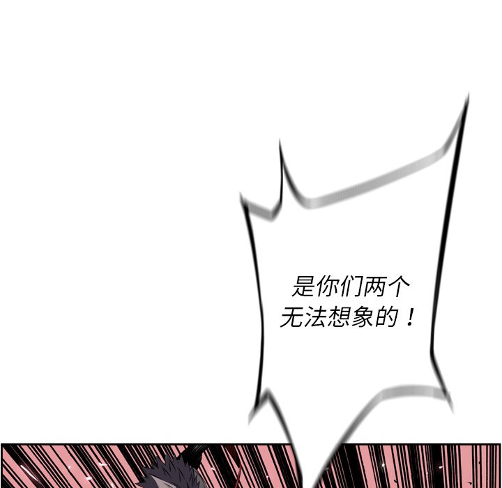 第59話 - 第52张