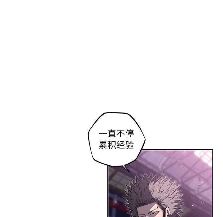 第59話 - 第56张