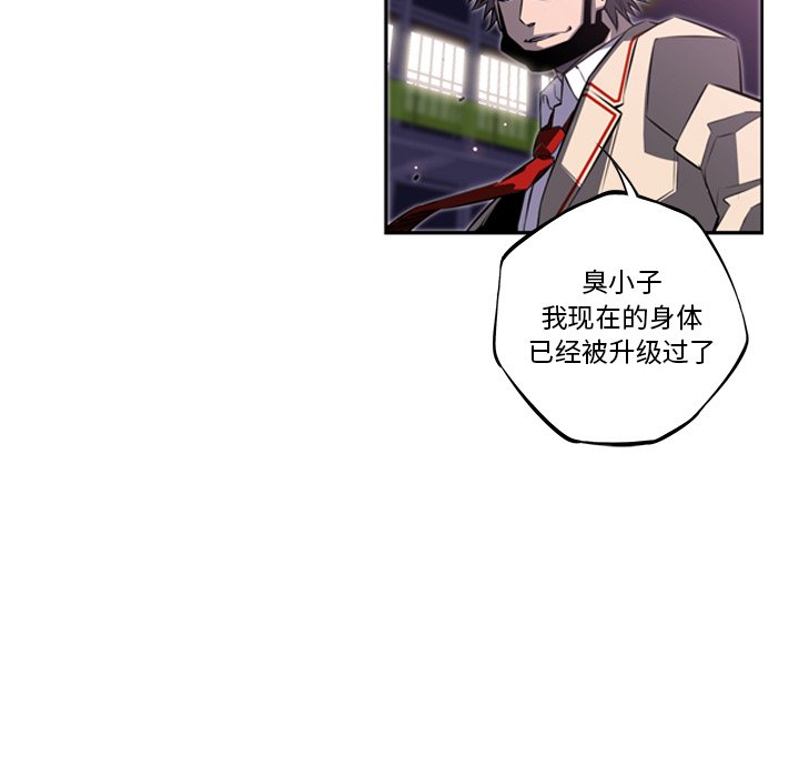 第59話 - 第57张