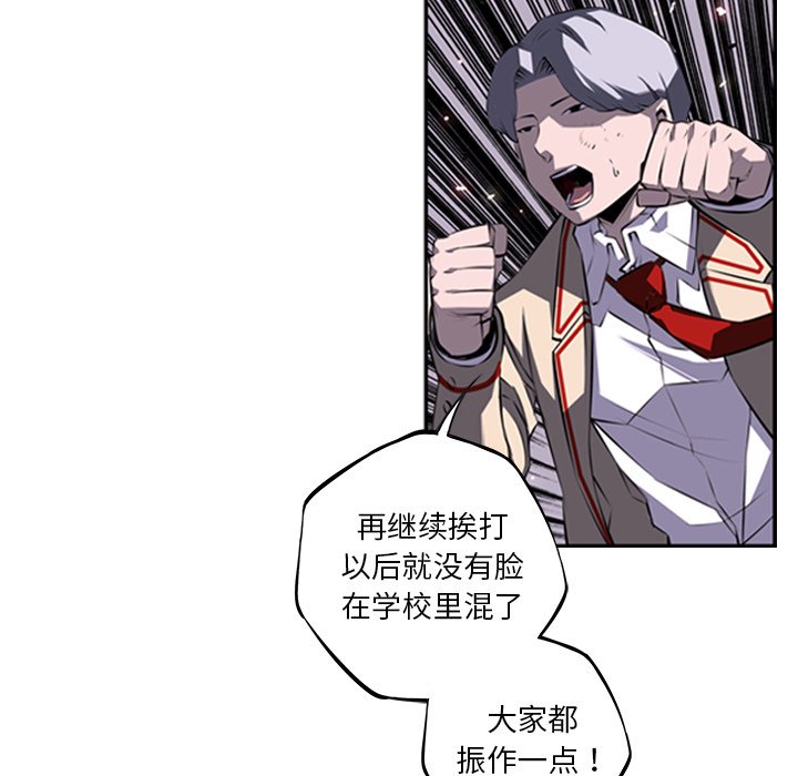 第59話 - 第61张