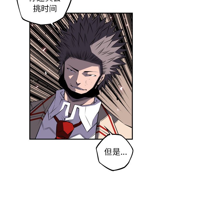 第59話 - 第63张