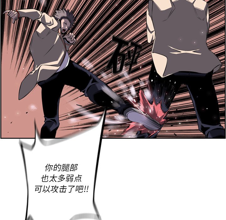 第59話 - 第70张