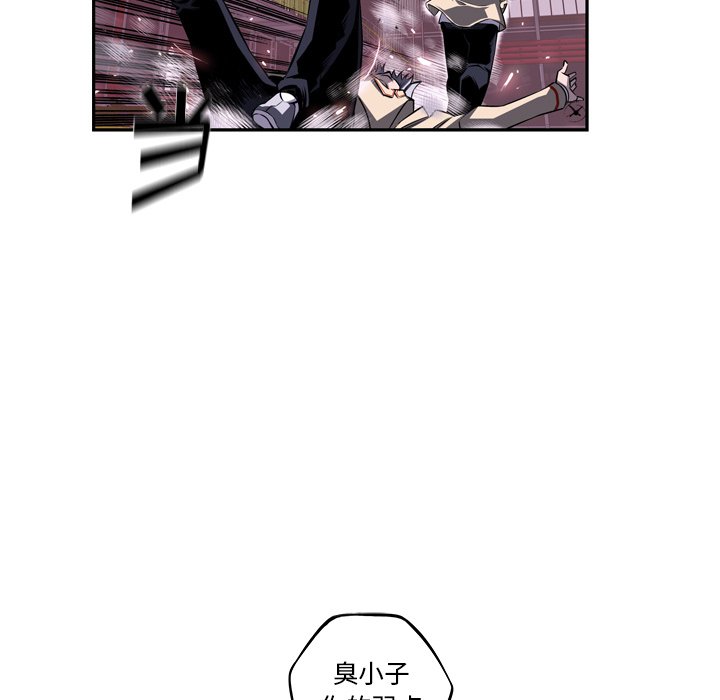 第59話 - 第77张
