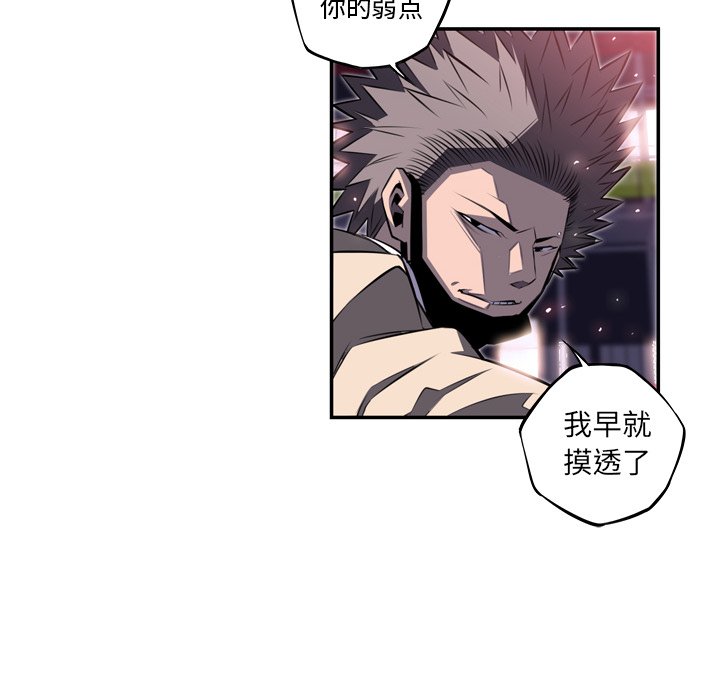 第59話 - 第78张