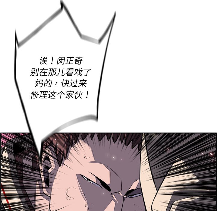 第59話 - 第83张