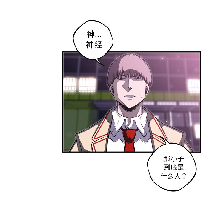 第59話 - 第86张
