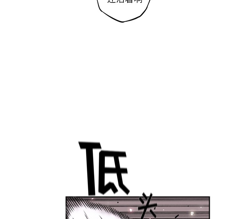 第59話 - 第90张