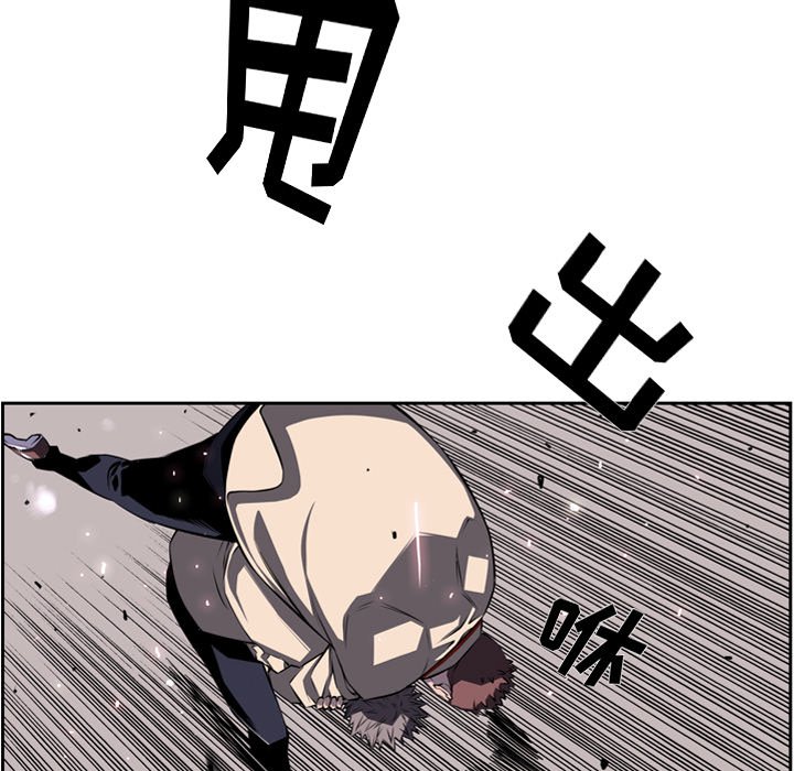 第59話 - 第92张