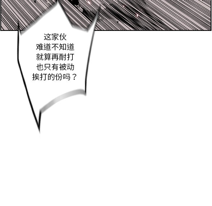 第59話 - 第93张