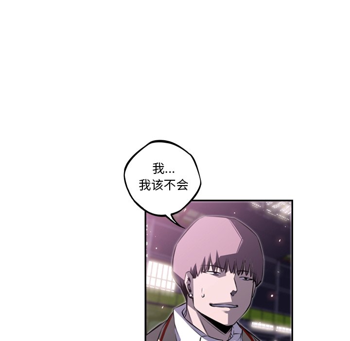 第59話 - 第97张