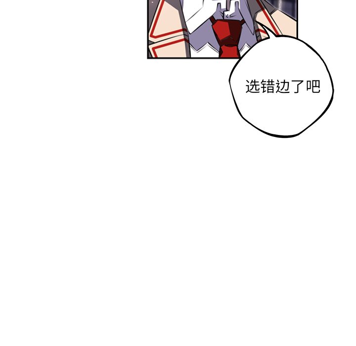第59話 - 第98张