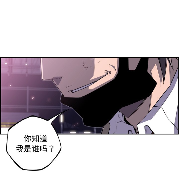 第59話 - 第99张