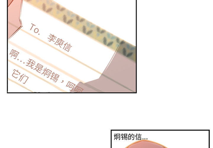第6話 - 第1张