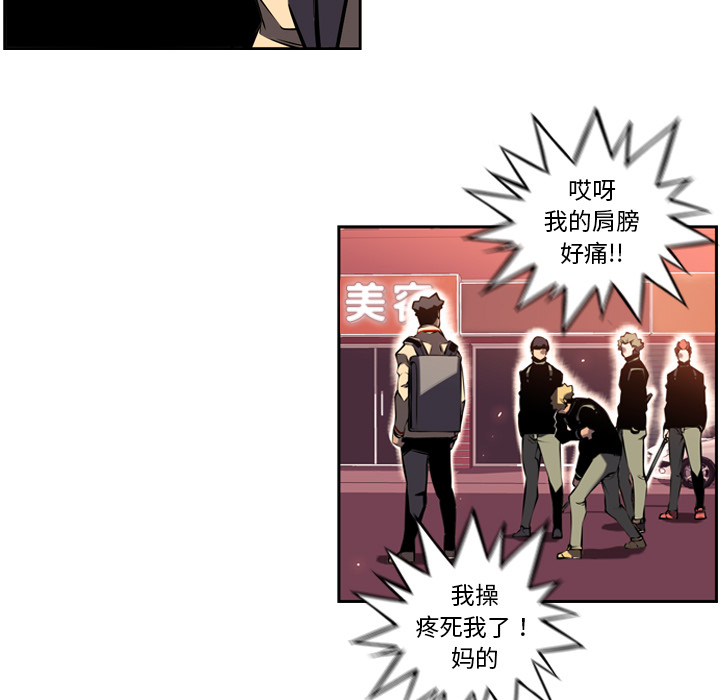 第6話 - 第14张