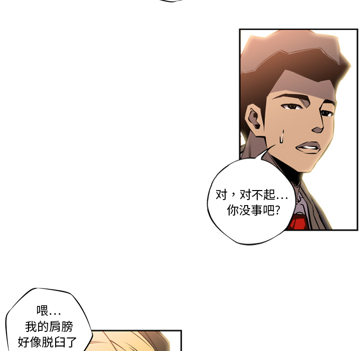 第6話 - 第16张