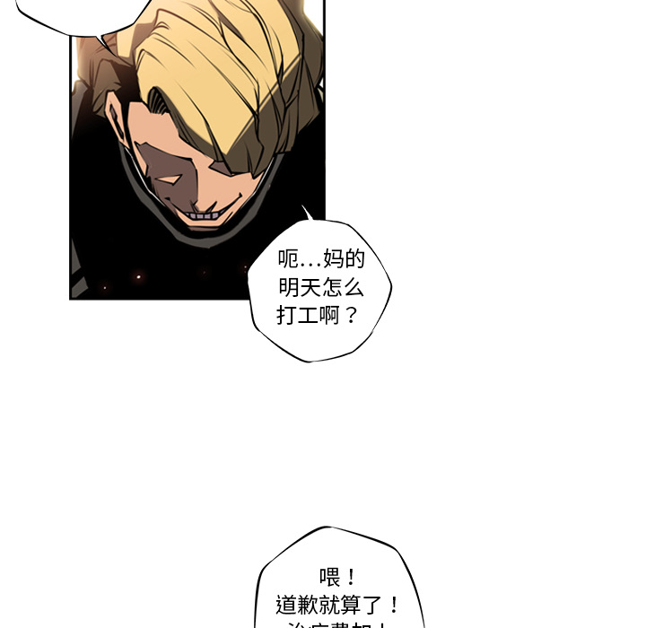第6話 - 第17张