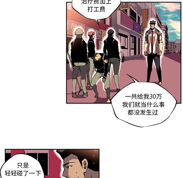 第6話 - 第18张