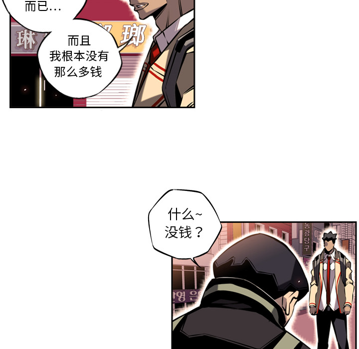 第6話 - 第19张