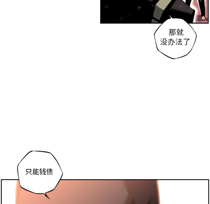 第6話 - 第20张