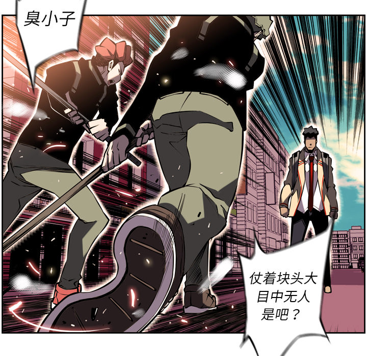 第6話 - 第22张