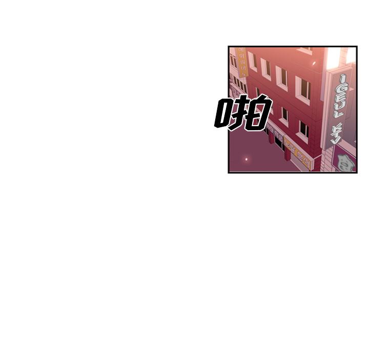 第6話 - 第24张