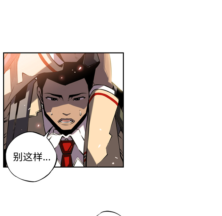 第6話 - 第26张
