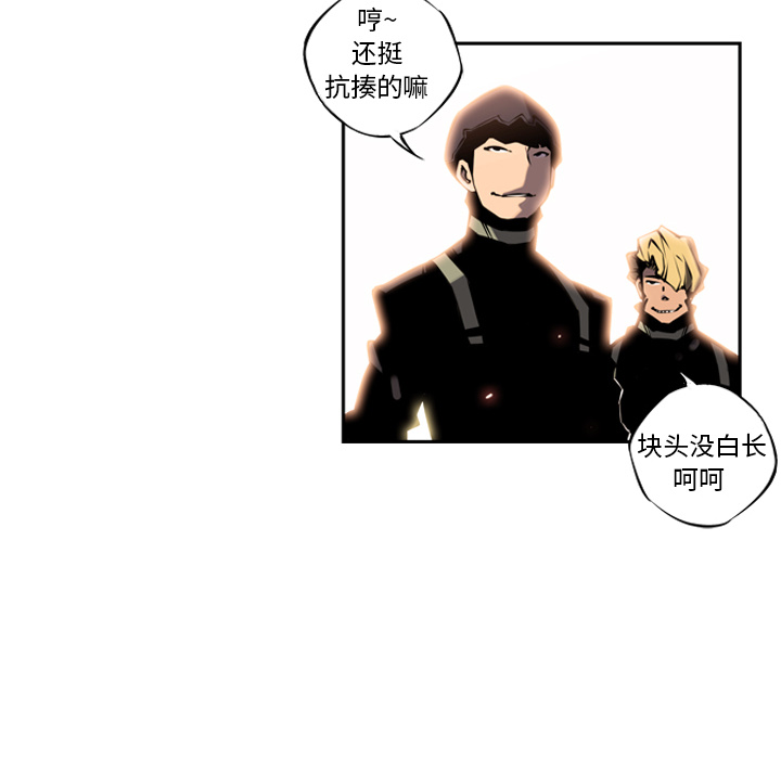 第6話 - 第27张